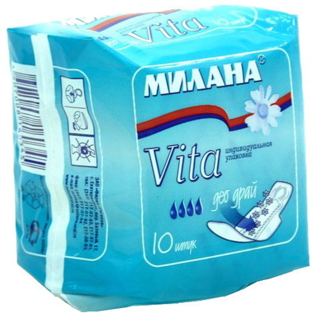 Прокладки женские МИЛАНА Vita Дуо Драй 4кап. 10шт.