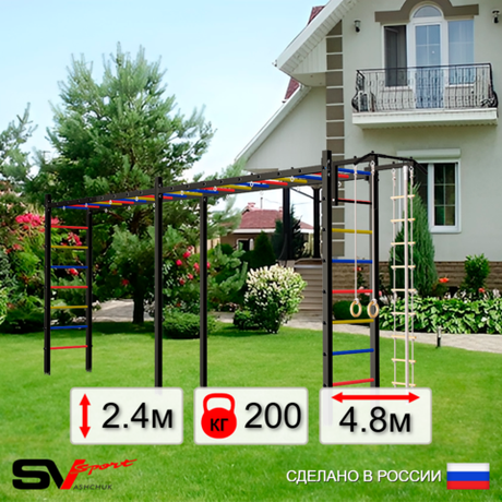 Уличная шведская стенка Sv Sport рукоход х 2 У50600 (Турник/Канат/кольца/лестница)