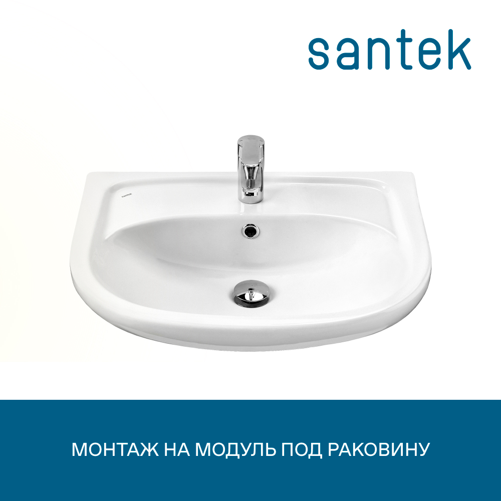 Раковина Santek Эллада 60 отверстие под смеситель 1WH110198