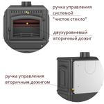 Печь-камин Везувий LV-12 "Антрацит"