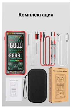 Мультиметр цифровой ANENG 683 PRO, встроенный аккумулятор, сенсорный дисплей
