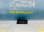 Часы салонные TOYOTA CARINA E 1995
