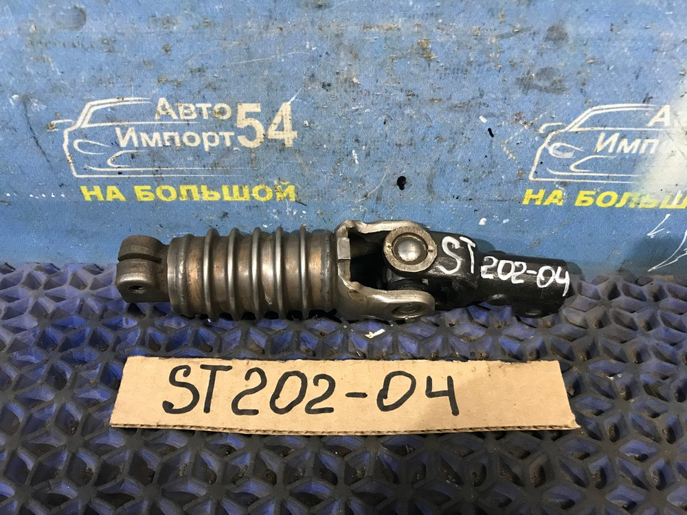 Карданчик рулевой TOYOTA CARINA ED 1994