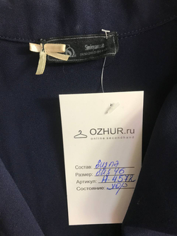 Блузка Sinequanone в лаконичном дизайне, визуально 46 размер