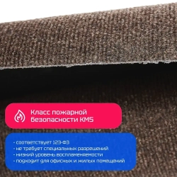 Ковролин на пол 1,8х7 м Carpetex метражом коричневый