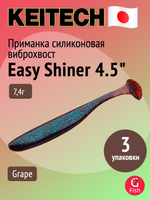 Приманка силиконовая Keitech Easy Shiner 4" PAL #01 Chartreuse Red Flake, 3 упаковки по 7 штук