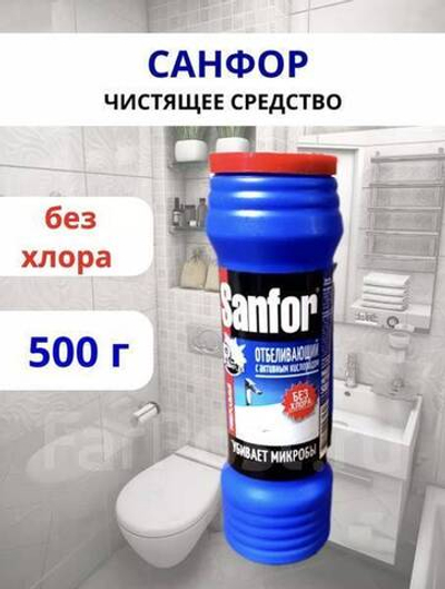 Sanfor Чистящий порошок R complex, 500 г