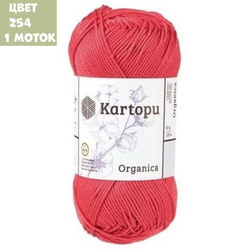 Organica (Kartopu)