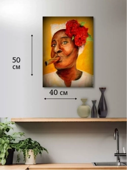 Кубинская интерьерная картина на холсте, фотопечать 40*50
