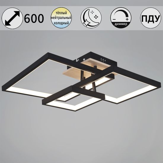 98560-0.3-03 BK+WOOD светильник потолочный