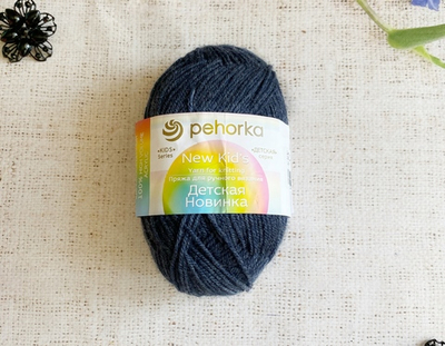Пряжа "Детская новинка", 100% акрил, 50 гр., 200 м, №255 джинсовый