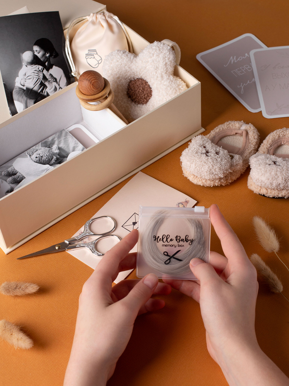 MemoryBox "лимонный пломбир"