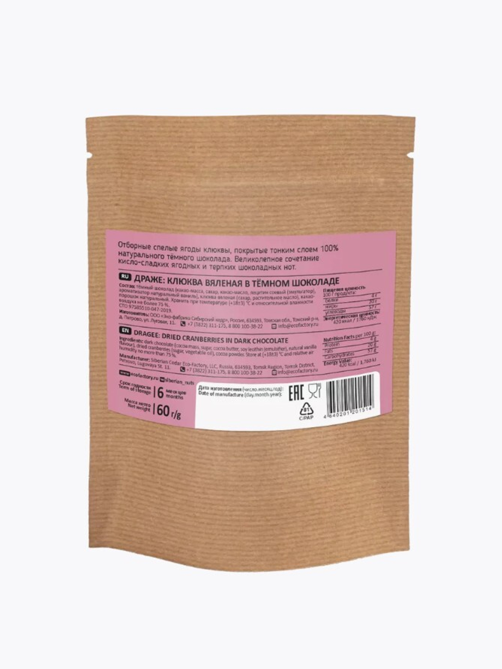 Скриншот 24.05.24_12.42.38