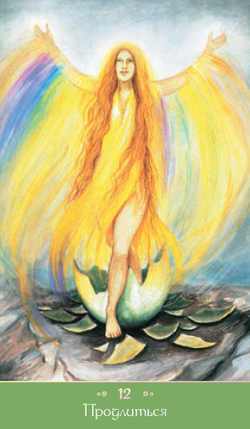 Карты Волшебная любовь. Метафорические карты Чака Спеццано