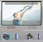 Проектор Everycom RD829
