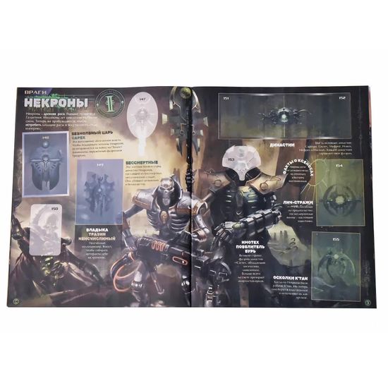 Альбом для наклеек Panini WARHAMMER 40000 Вархаммер