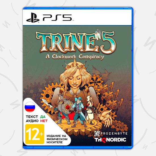 Trine 5: A Clockwork Conspiracy (Б/У) [PS5, русские субтитры]