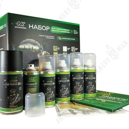 Набор оружейная краска в баллончиках, трафарет "Мультикам лето", NK Novokraska