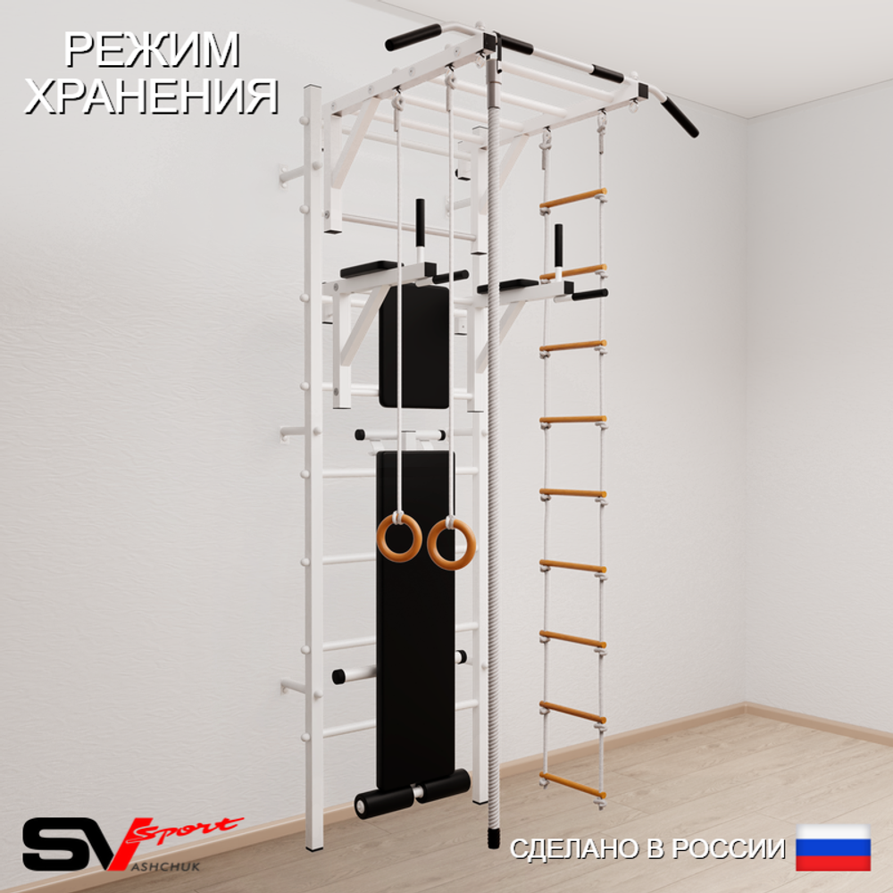 Шведская стенка Sv Sport 525 (Турник рукоход/Брусья/Скамья/Канат/Кольца/Лестница)