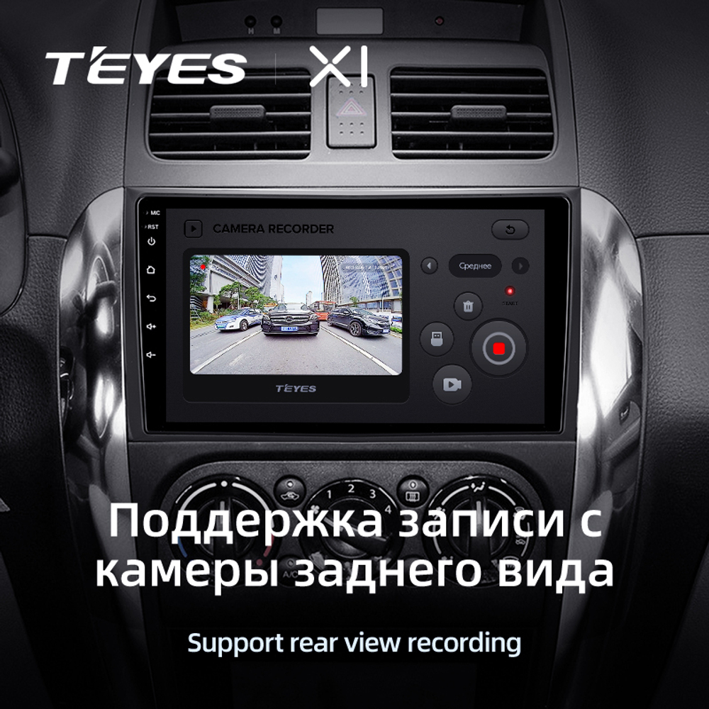 Teyes X1 9" для Suzuki SX4 2006-2014