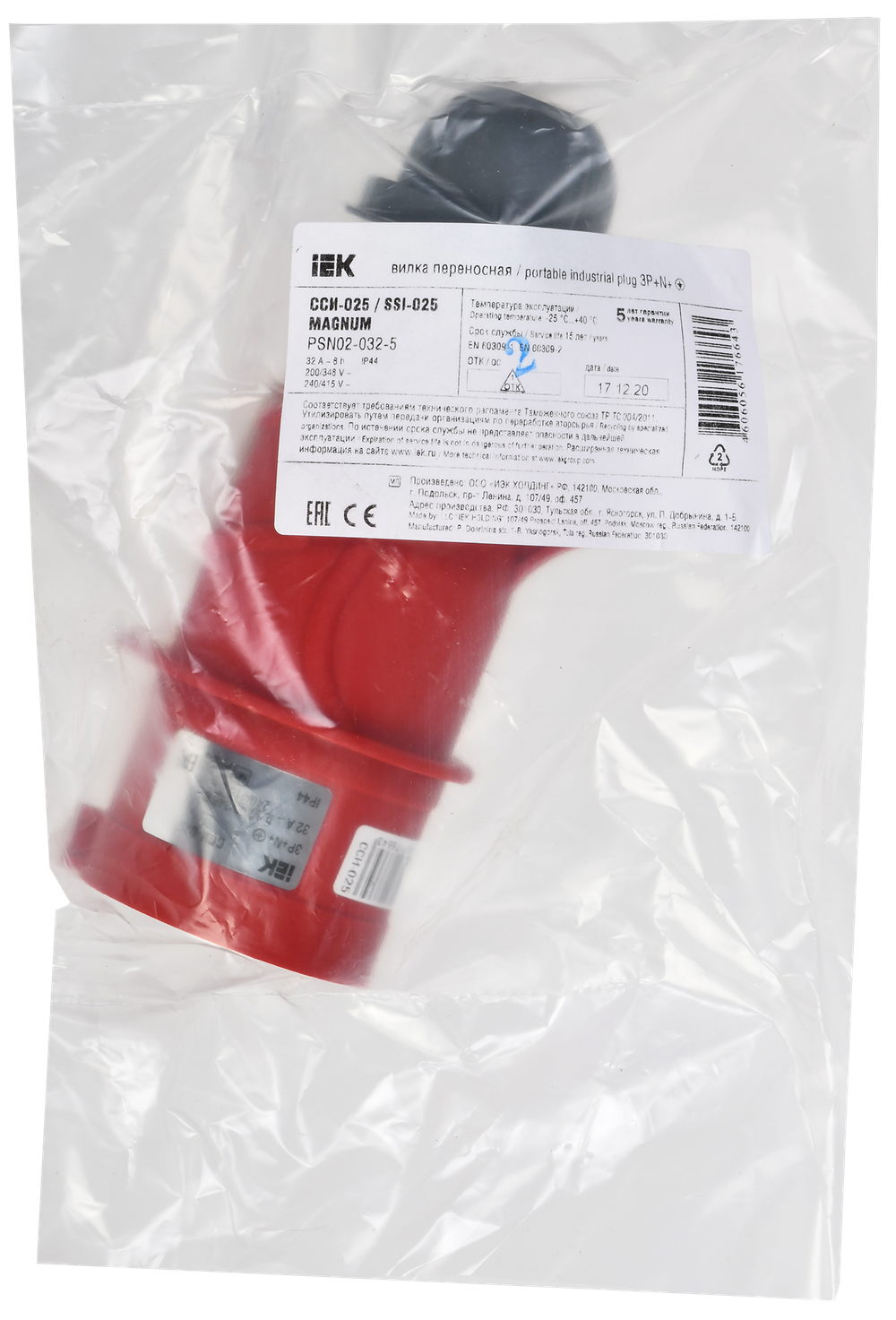MAGNUM Вилка переносная ССИ-025 32А-6ч/200/346-240/415В 3P+PE+N IP44 IEK