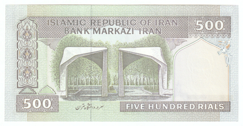 Iran, 500 Rials, 2005, UNC