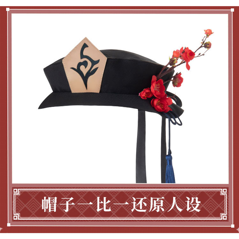 Косплей "Genshin Impact / Геншин - Ху Тао"