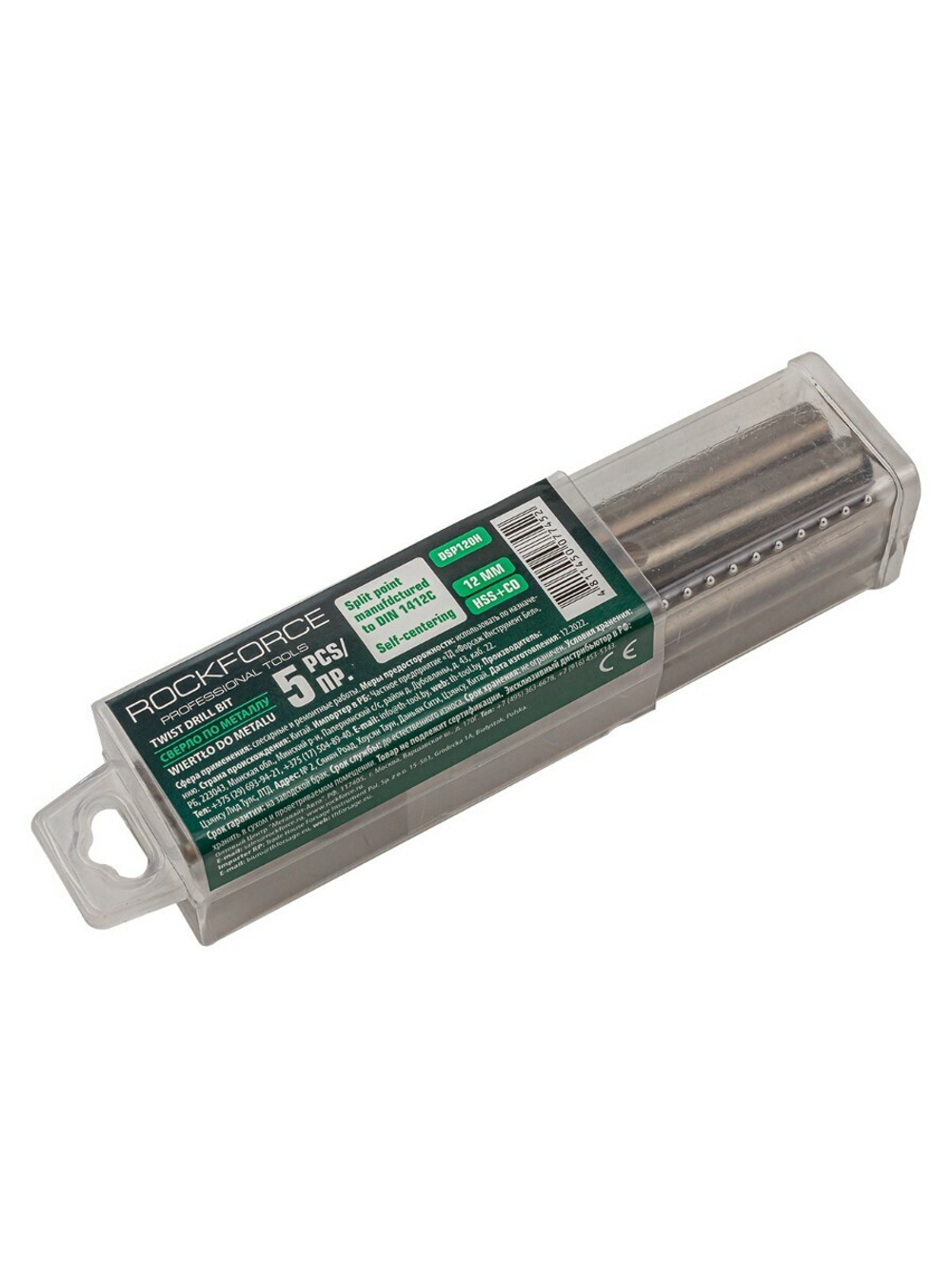 Сверло по металлу 12мм HSS+Co(5шт), в пластиковом футляре RockForce##Rock FORCE RF-DSP120H