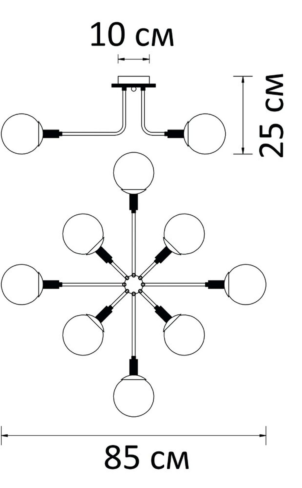 Потолочная люстра Arte Lamp