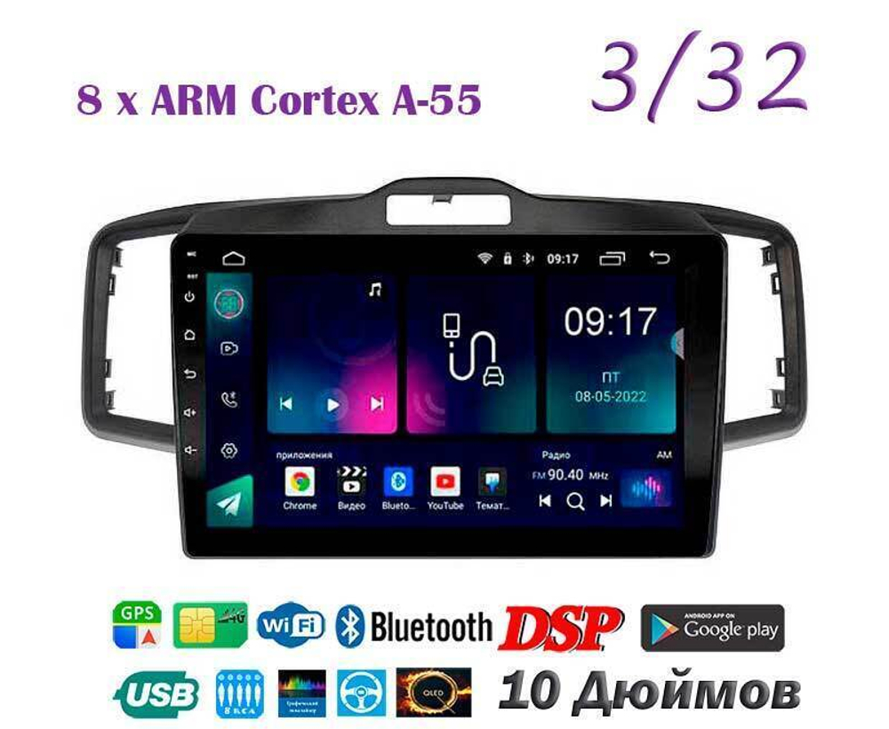 Topway TS18 3+32GB 8 ядер для Honda Freed 2008-2015