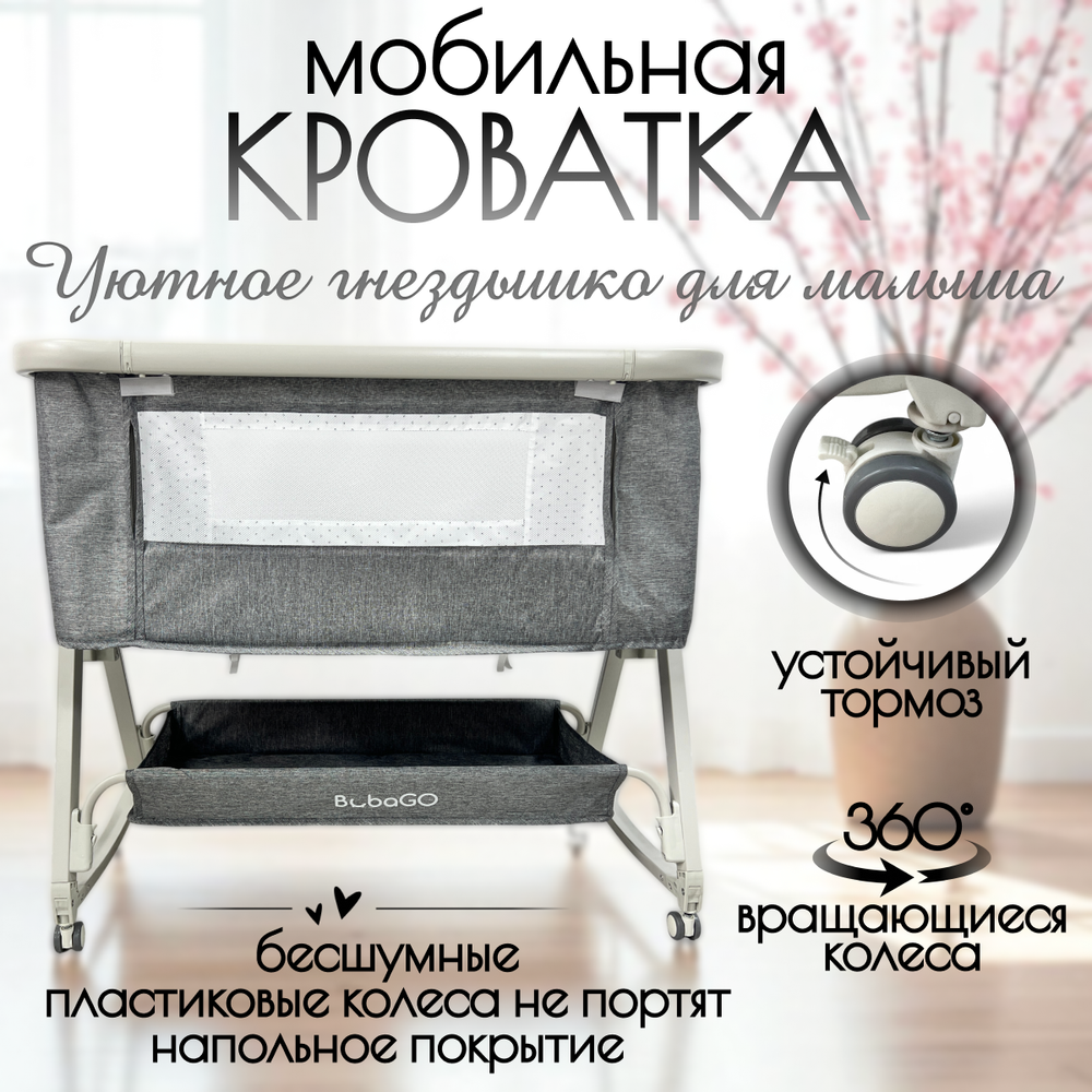 Детская кроватка 5в1 Velina