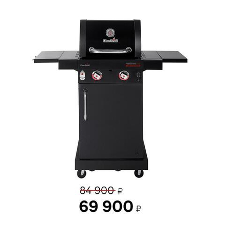 Газовый гриль Char-Broil Professional CORE 2B