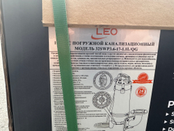 Насос дренажный LEO 32SWP3.6-17-1.1L/QG