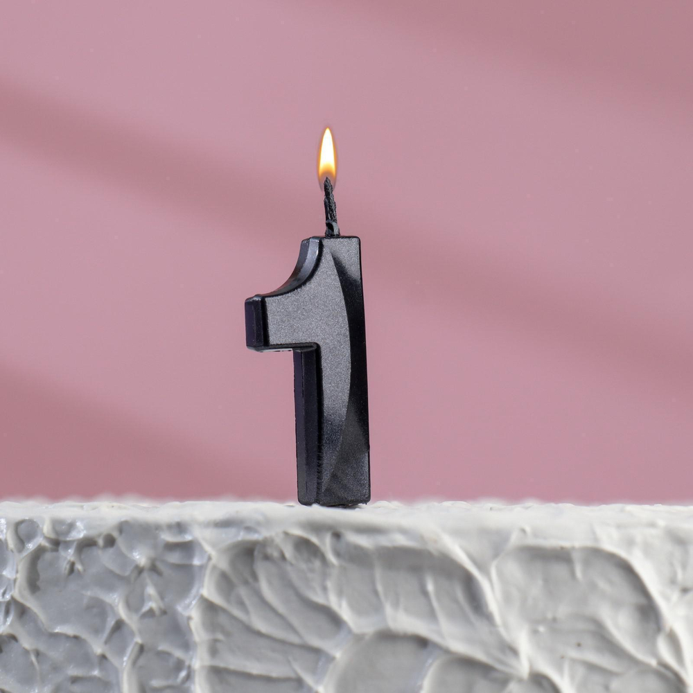 Свеча в торт на шпажке «‎Грань», цифра "1", черная, 5 х 3.5 см