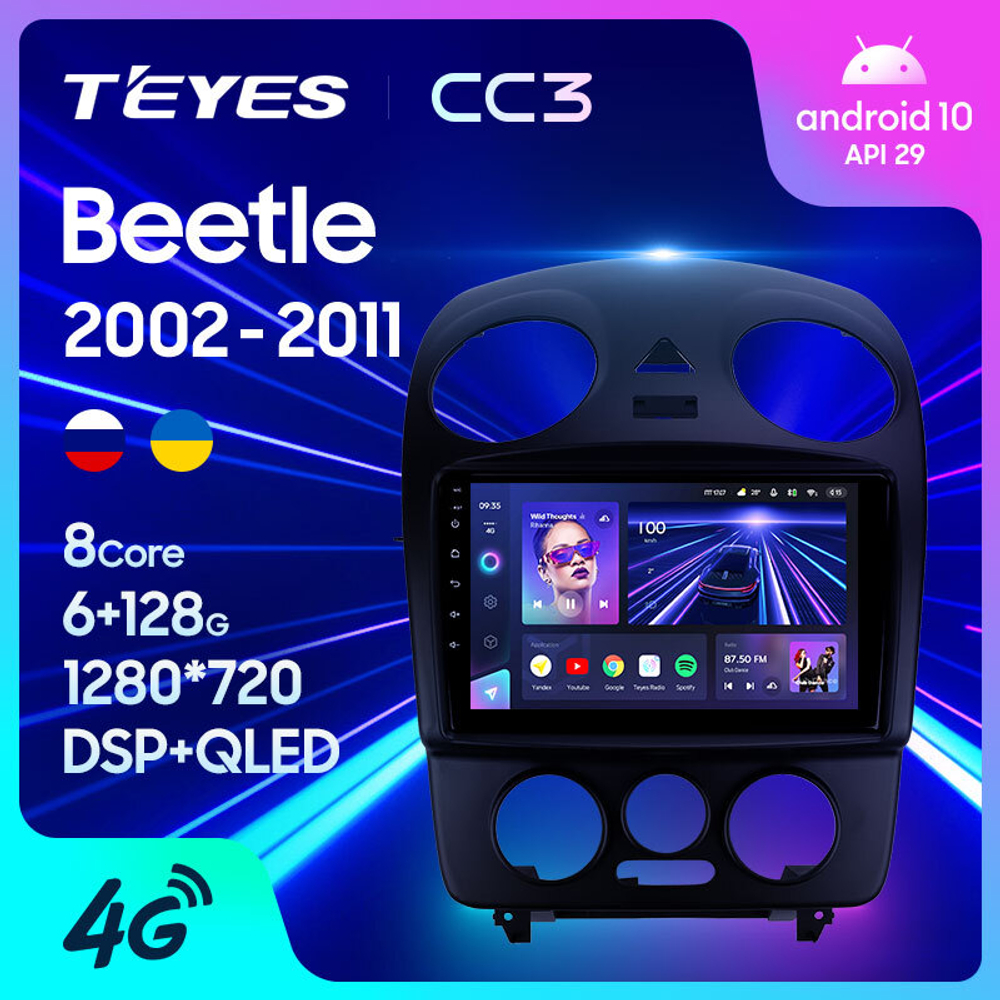 Teyes CC3 9"для Volkswagen Beetle A4 2002-2011