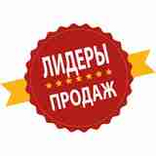 Популярные товары Популярные товары