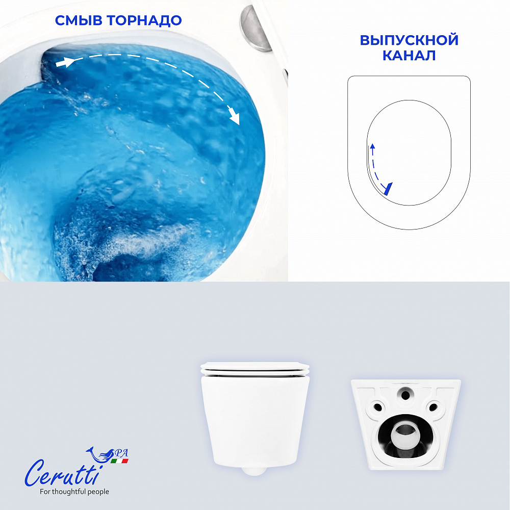 Унитаз подвесной Ceruttispa ИРЕНЕО (IRENEO) Aria Tornado CT12148 безободковый (490х340х360)