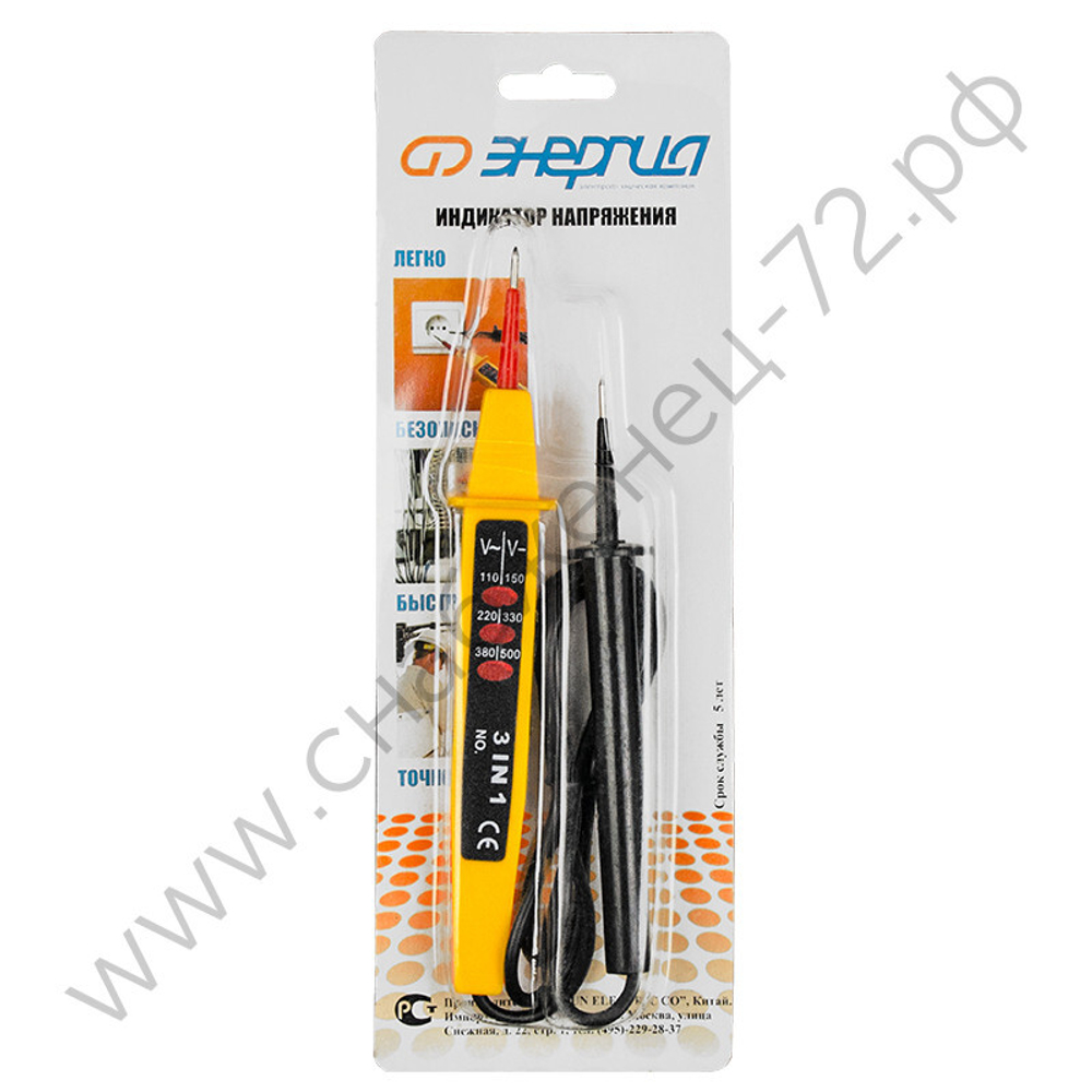 Тестеры Энергия 6890