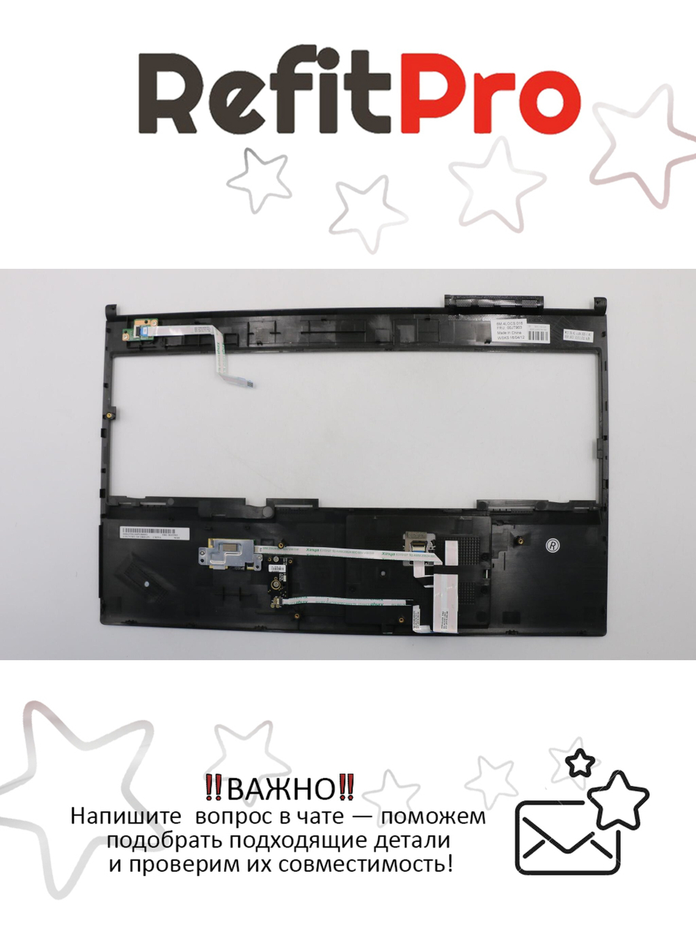 Верхняя панель клавиатуры (топкейс) для ноутбука Lenovo ThinkPad W541 черная, с тачпадом, кнопкой включения, датчиком калибровки матрицы (00JT903), оригинал