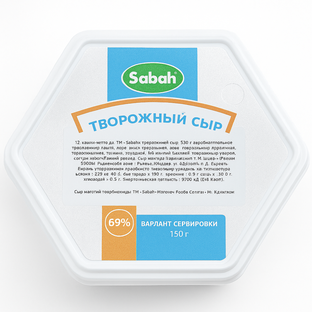 Творожный сыр Sabah 150 гр