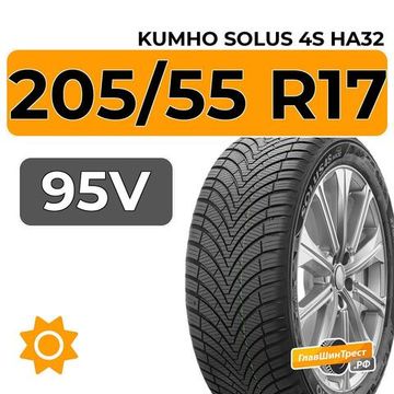 Kumho Solus 4S HA32 205/55 R17 95V XL