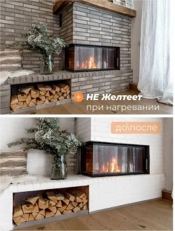 КРАСКА для печей и каминов А3 1,3кг.