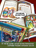 Сказки русских писателей