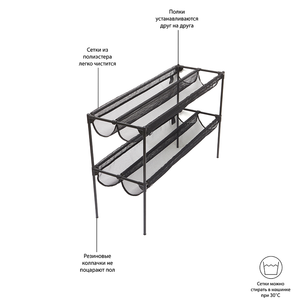 Стойка для обуви sling