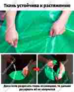 Подстилка Jiah Qi размер 18×7 м, 210 г/м²