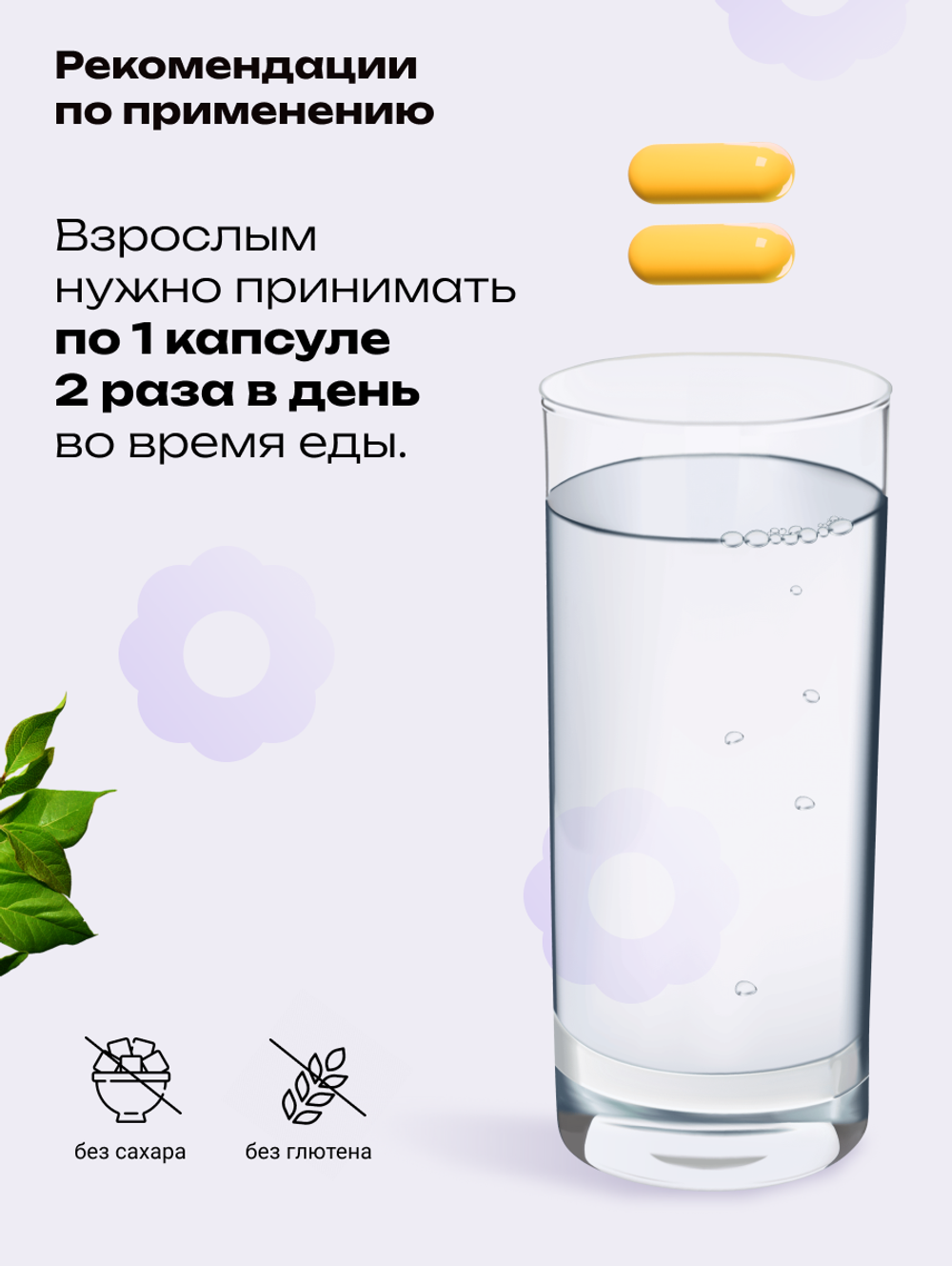 Куркумин с пиперином в капсулах 60 капсул