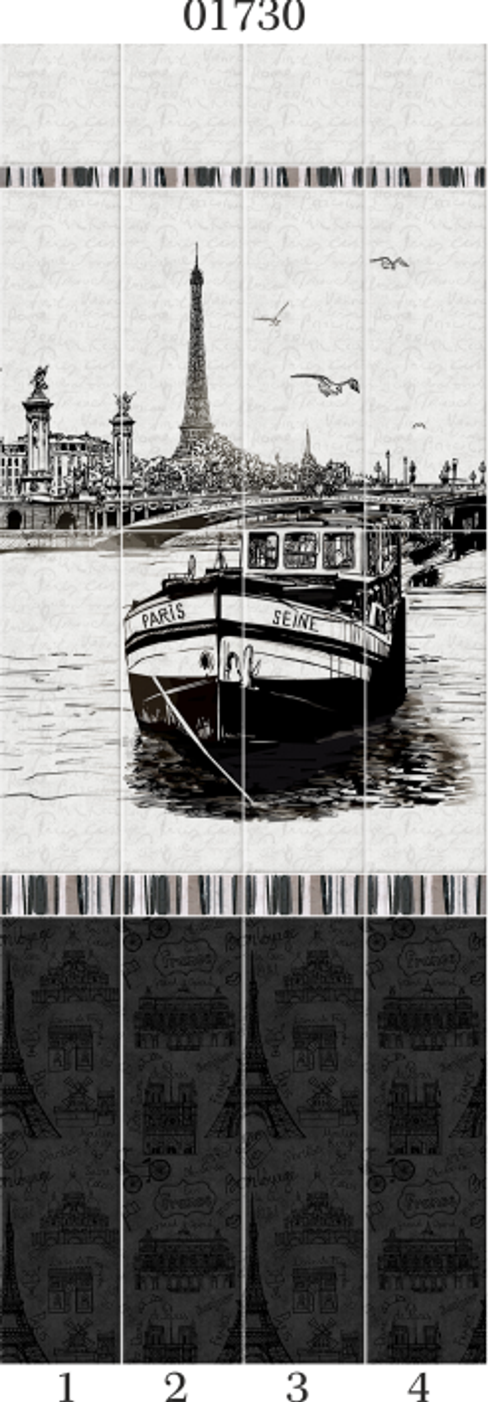 Панель ПВХ фотопечать 3D Panda Париж 2700х250 мм