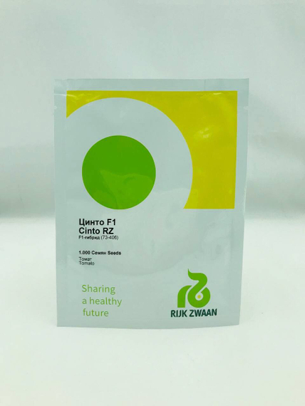 Цинто F1 семена томата индетерминантного (Rijk Zwaan / Райк Цваан) упаковка – фото 6