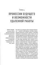 Миллионы миллиардов. Как стартовать в игровой индустрии, работая удаленно, заработать денег и создать игру своей мечты