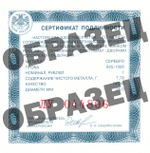 Комплект "Военно-воздушные силы". 3 монеты  1 рубль "Вооруженные силы РФ"